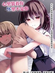 u漫画 灰烬骑士封面