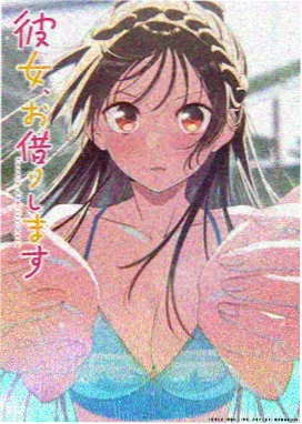 u漫画 深夜治愈专题