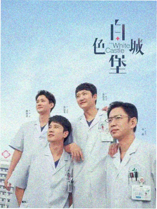 u漫画 秋季新番销量观察