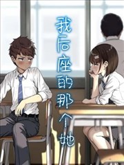 u漫画 高分改编专题